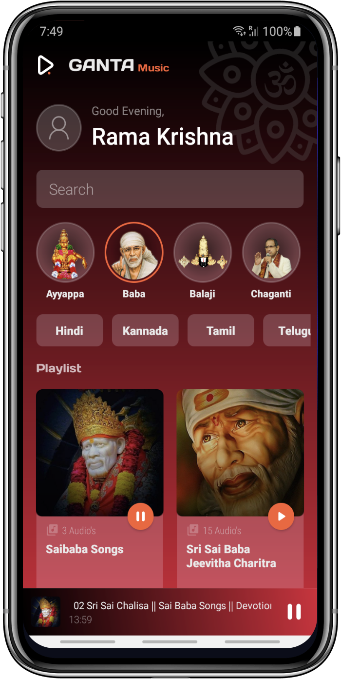iPhone Hero
